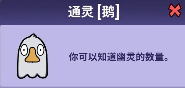 鹅鸭杀手机安卓最新版本