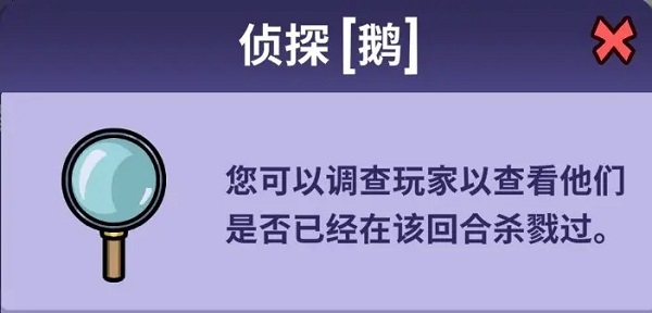 鹅鸭杀手机安卓最新版本