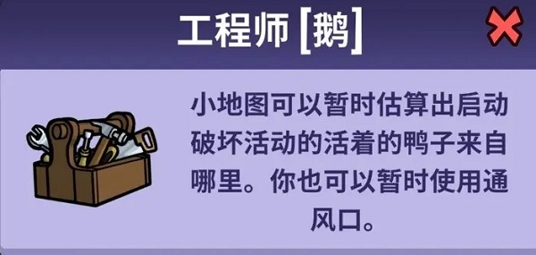 鹅鸭杀手机安卓最新版本