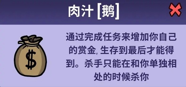 鹅鸭杀手机安卓最新版本