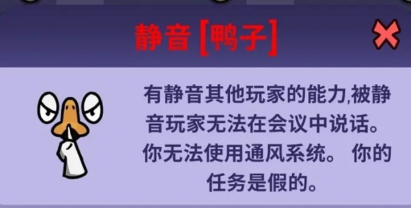 鹅鸭杀手机安卓最新版本