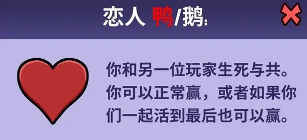 鹅鸭杀手机安卓最新版本