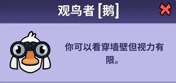 鹅鸭杀手机安卓最新版本