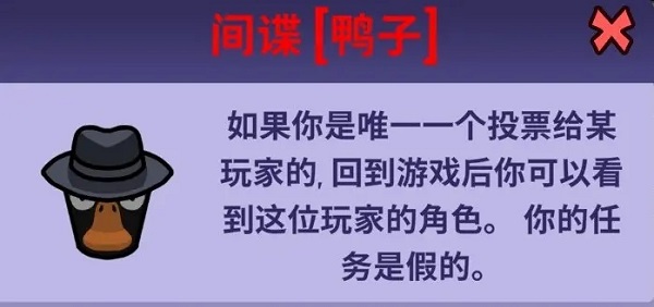 鹅鸭杀手机安卓最新版本