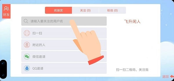 贪吃蛇大作战国际服手机版