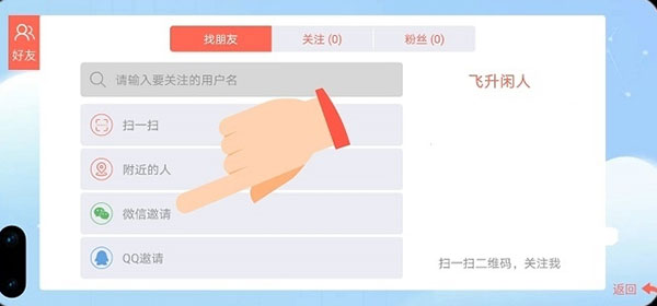 贪吃蛇大作战国际服手机版