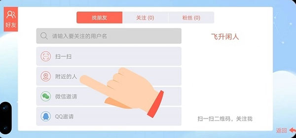 贪吃蛇大作战国际服手机版
