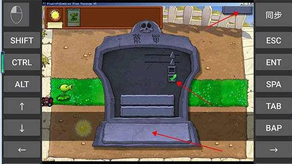 植物大战僵尸95版官方正版中文版