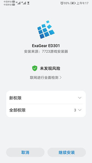 植物大战僵尸95版官方正版中文版