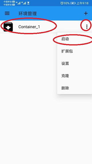 植物大战僵尸95版官方正版中文版