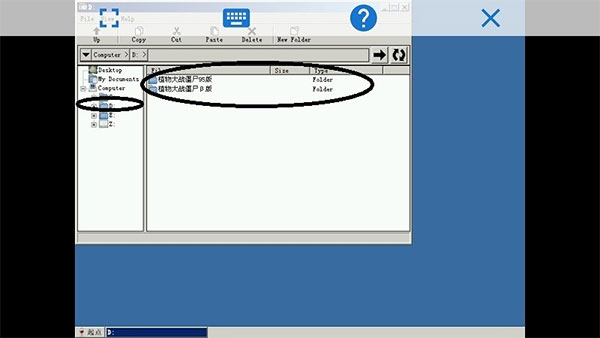 植物大战僵尸95版官方正版中文版