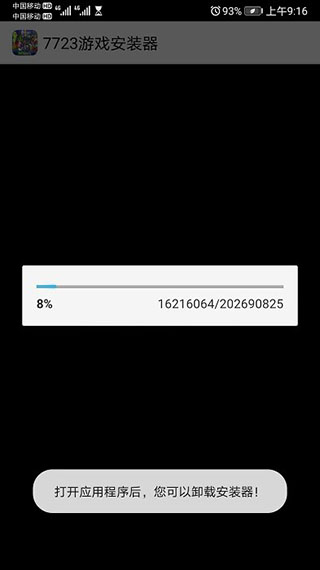 植物大战僵尸95版官方正版中文版