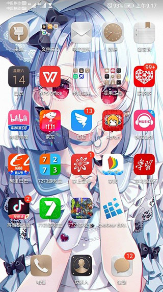 植物大战僵尸95版官方正版中文版