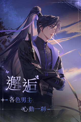 代号鸢台版最新版