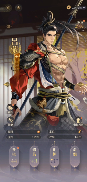 代号鸢台版最新版