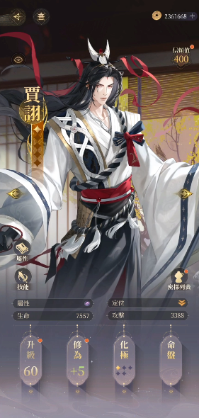 代号鸢台版最新版