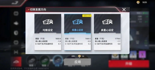 巅峰极速官方服正版最新版本