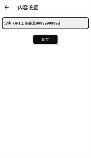 电子木鱼官方正版