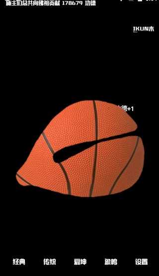 电子木鱼官方正版