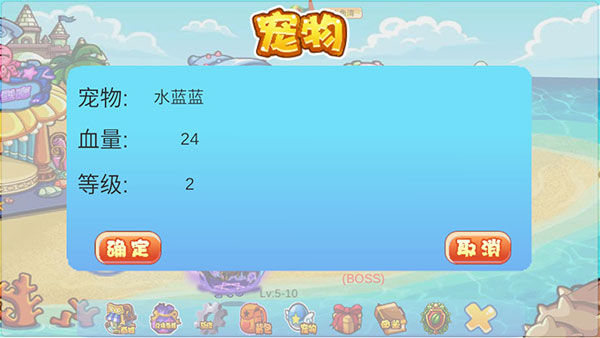 洛克王国手游测试服