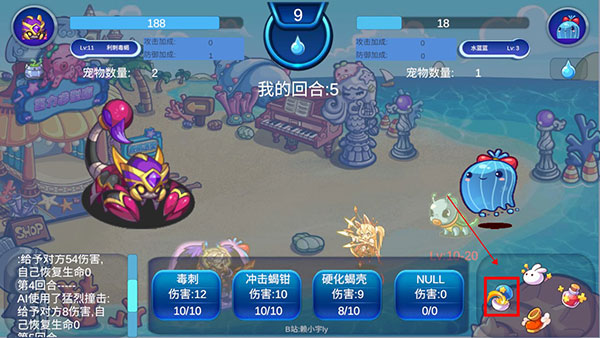 洛克王国手游测试服