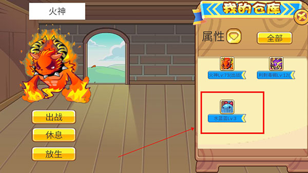 洛克王国手游测试服