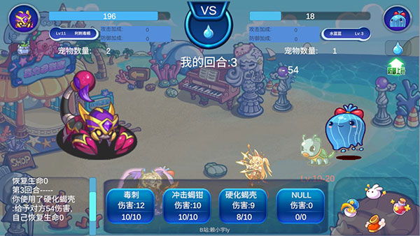 洛克王国手游测试服