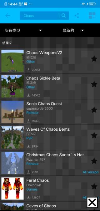 我的世界Addons汉化版