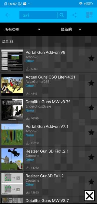 我的世界Addons汉化版