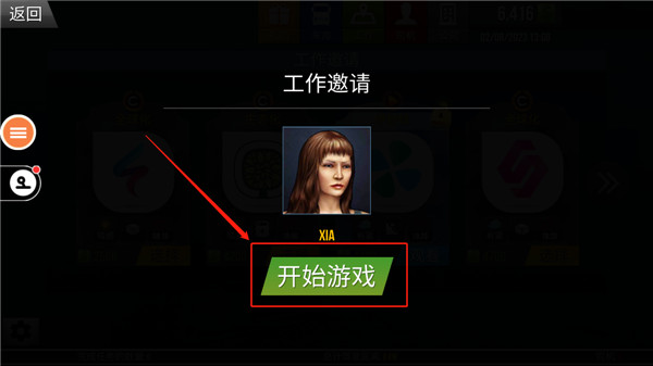 遨游中国2自由驾驶手游最新版