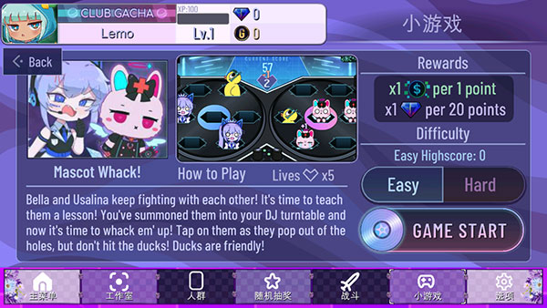 加查薰衣草官方正版中文版