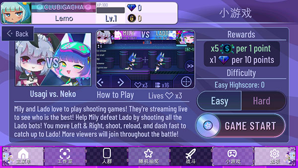 加查薰衣草官方正版中文版