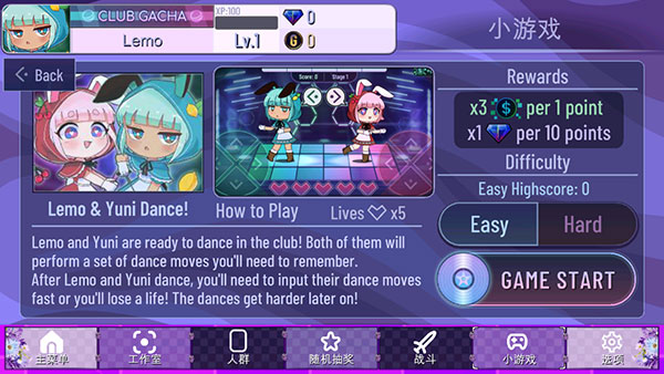 加查薰衣草官方正版中文版