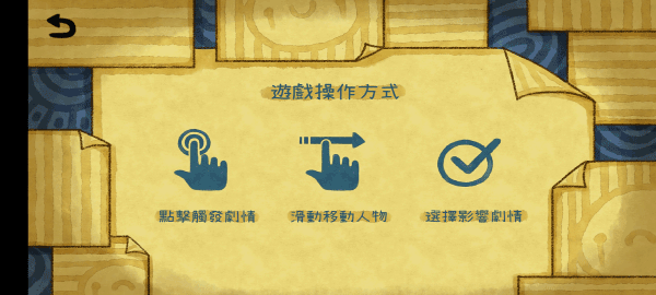 越郁游戏中文版