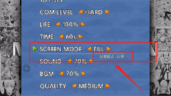 全女格斗MUGEN手机版