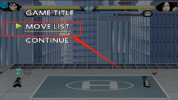 全女格斗MUGEN手机版