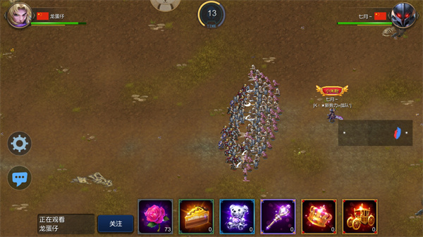 米拉奇战记手游官服最新版