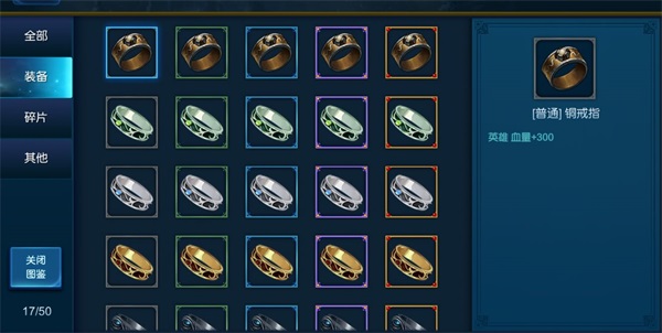 米拉奇战记手游官服最新版