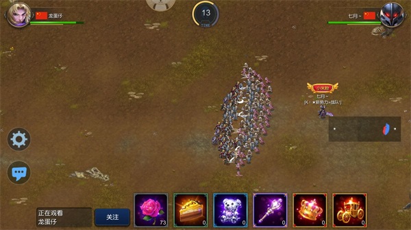 米拉奇战记手游官服最新版