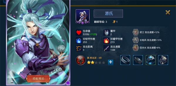 米拉奇战记手游官服最新版