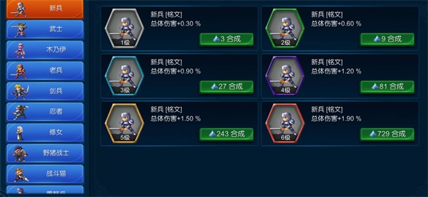 米拉奇战记手游官服最新版