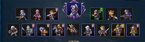 米拉奇战记手游官服最新版