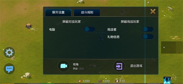 米拉奇战记手游官服最新版