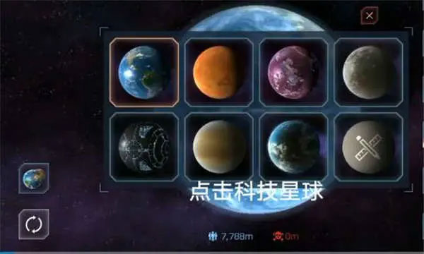 星球毁灭模拟器2025最新版中文版