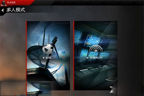 现代战争4决战时刻中文版免费