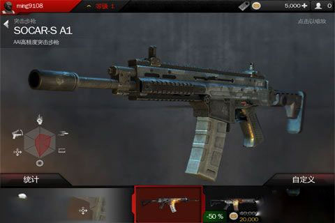 现代战争4决战时刻中文版免费