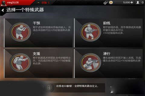 现代战争4决战时刻中文版免费