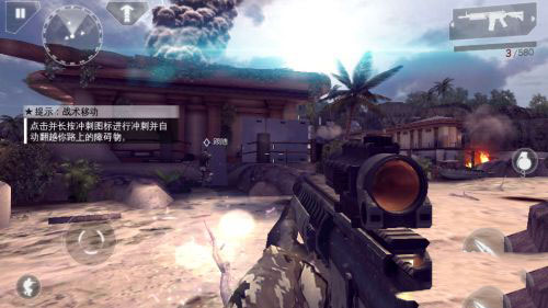 现代战争4决战时刻中文版免费