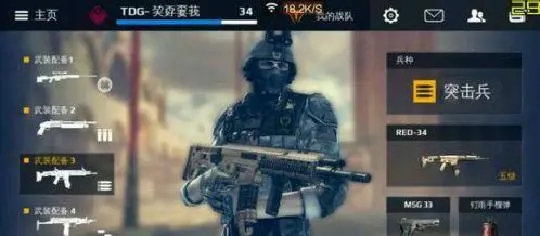 现代战争5眩晕风暴安卓手机版