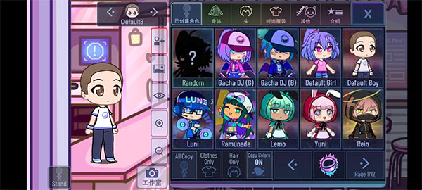 加查之星官方正版完整版